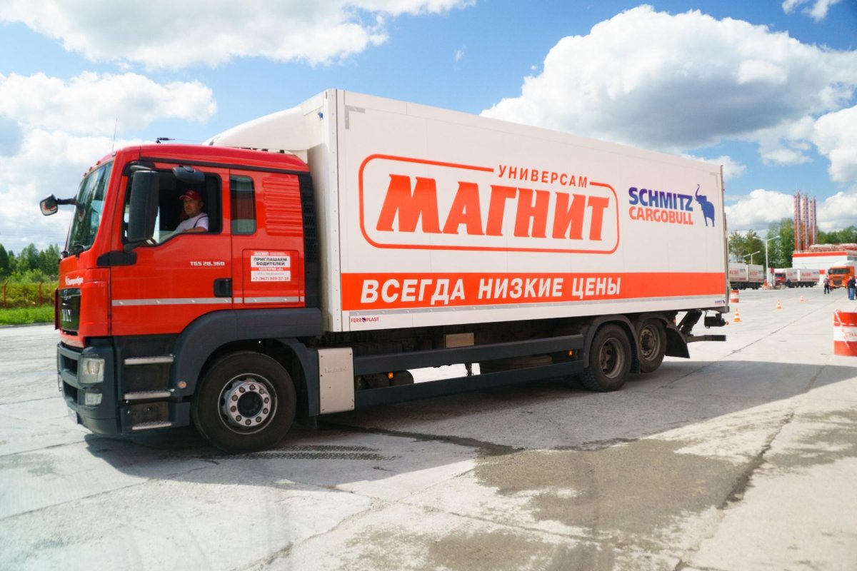 Машина магнит