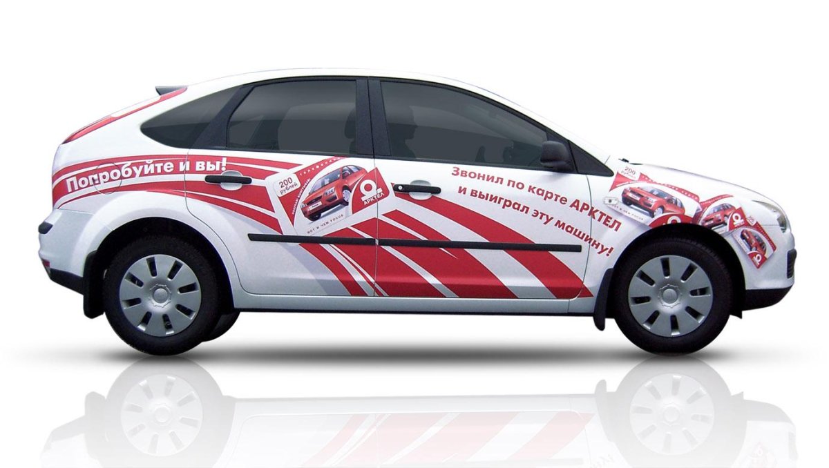 Брендирование авто