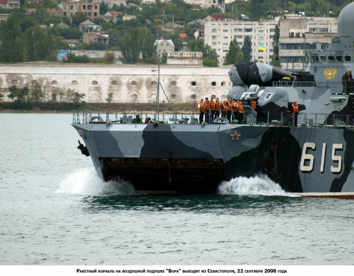 РКВП Бора 615