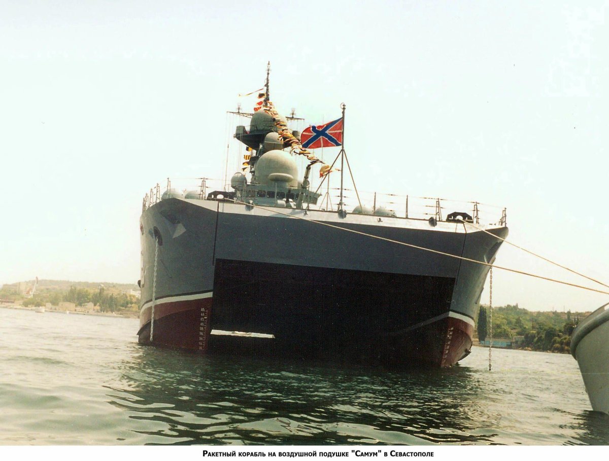 МРК пр. 1239 "сивуч"