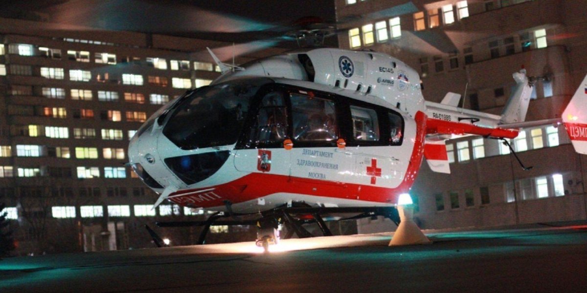 Вертолет ЦЭМП