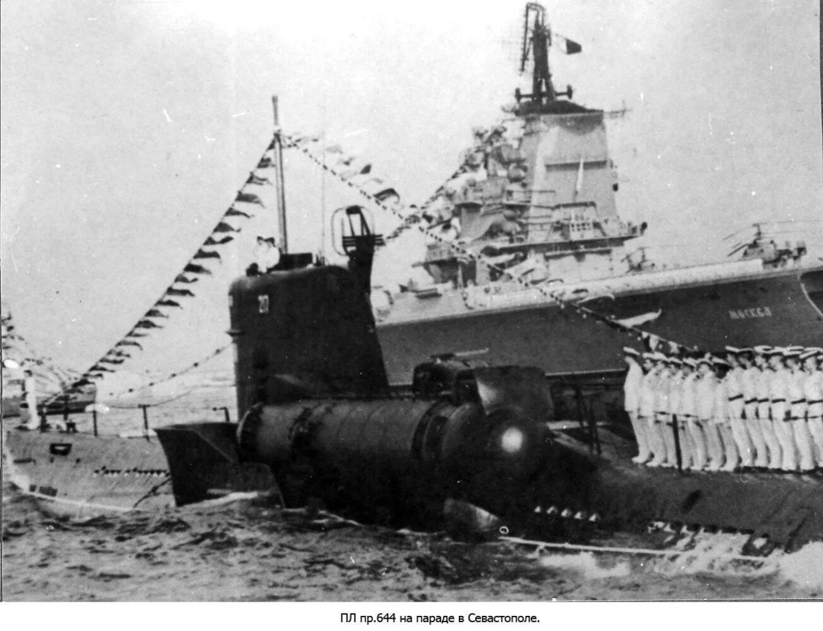Подводная лодка пр 613
