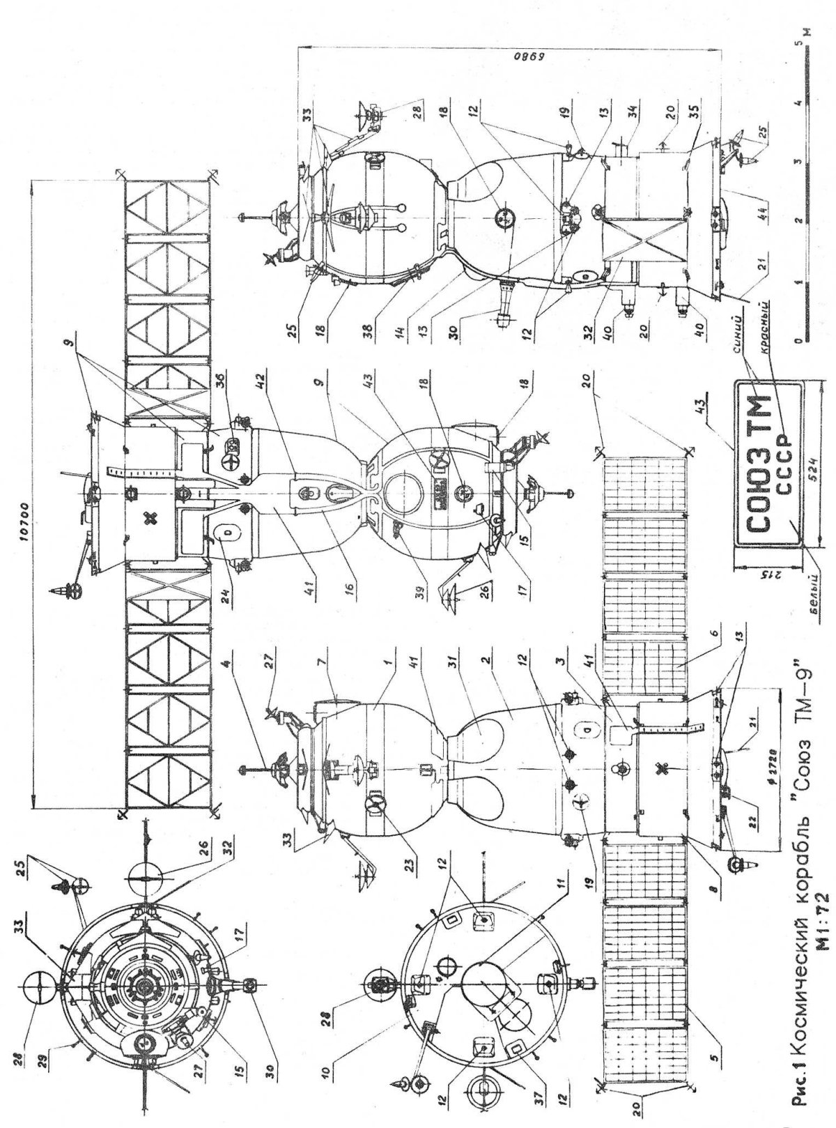 Союз космический корабль чертеж