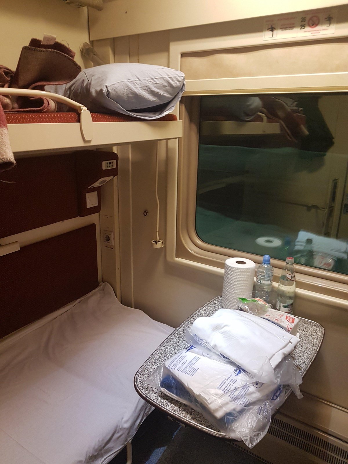 Поезд 306м св