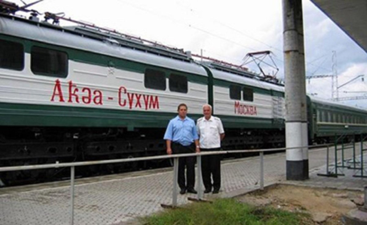 Сухум железная дорога