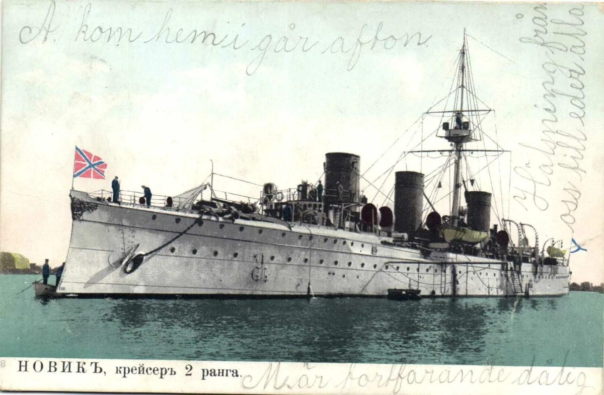 Бронепалубный крейсер Новик модель