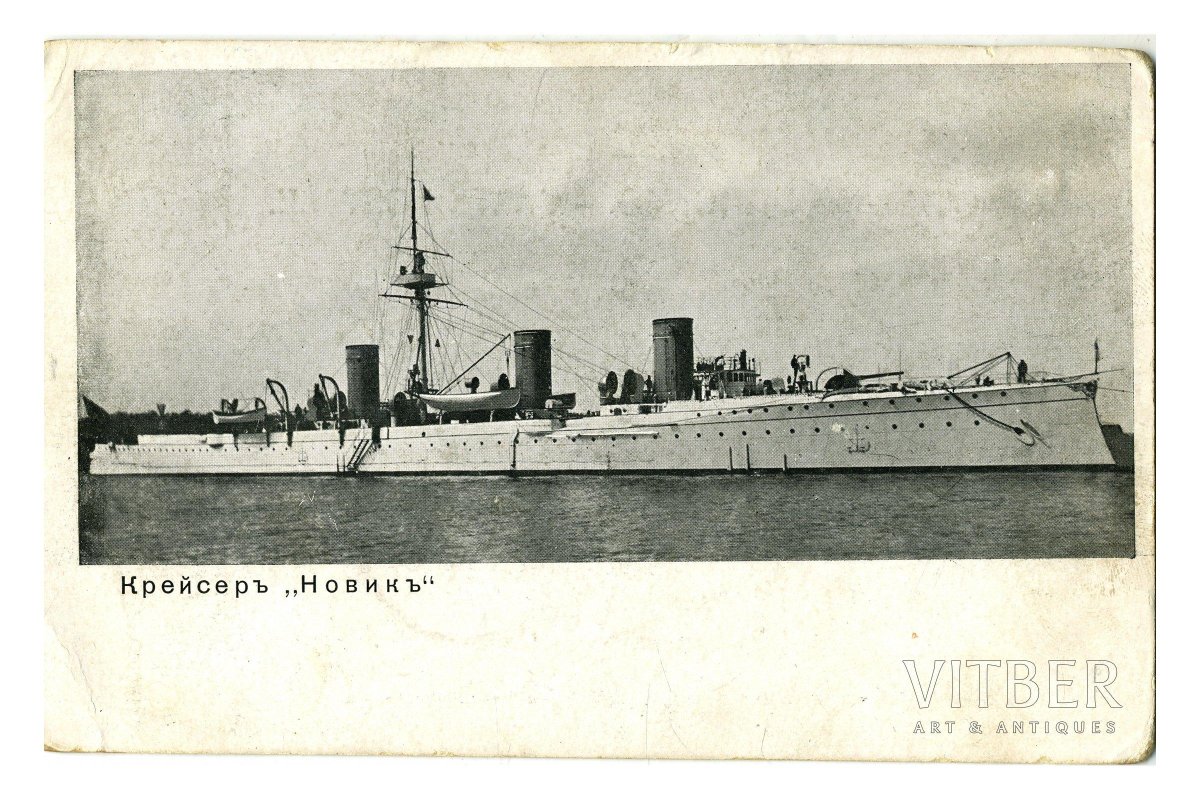 Новик бронепалубный крейсер