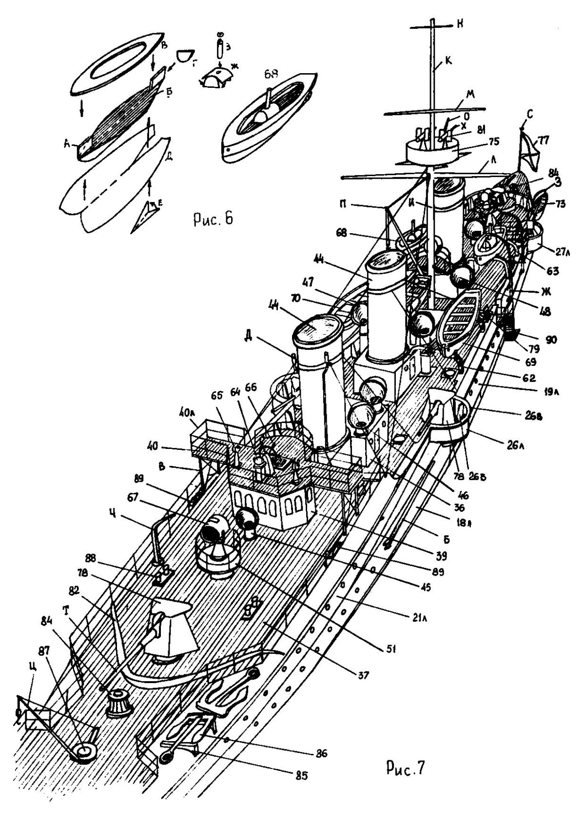 Крейсер 2 ранга Новик чертежи