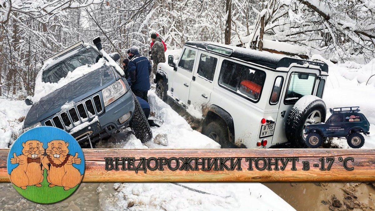 Жили джип