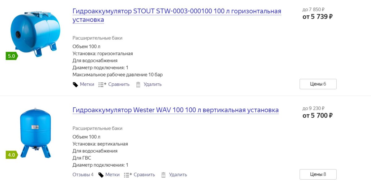 Фильтр на расширительный бачок