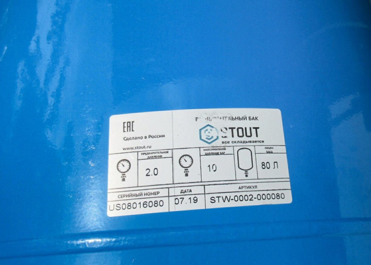 Давление воды в гидроаккумуляторе 80 литров