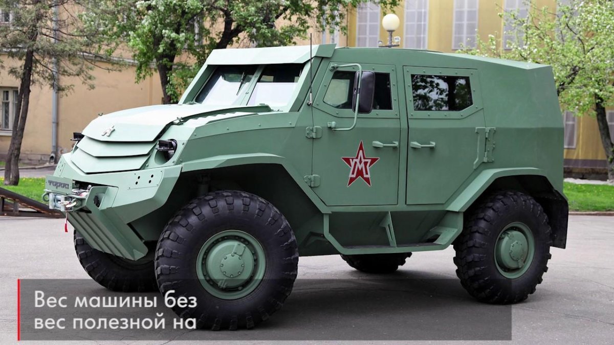 УАМЗ Торос