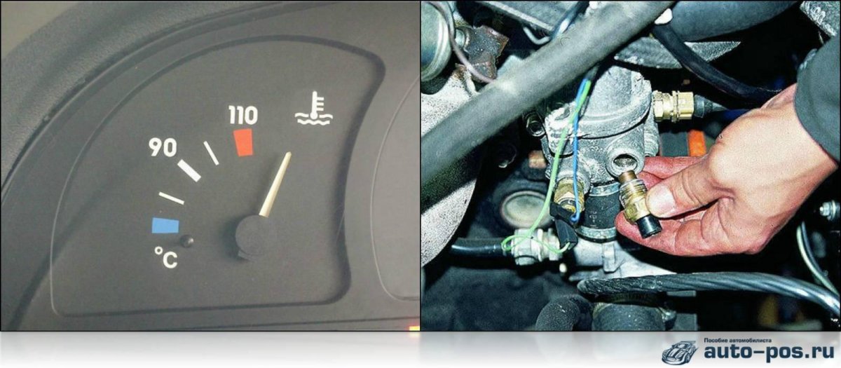 Указатель температуры охлаждающей жидкости 2114