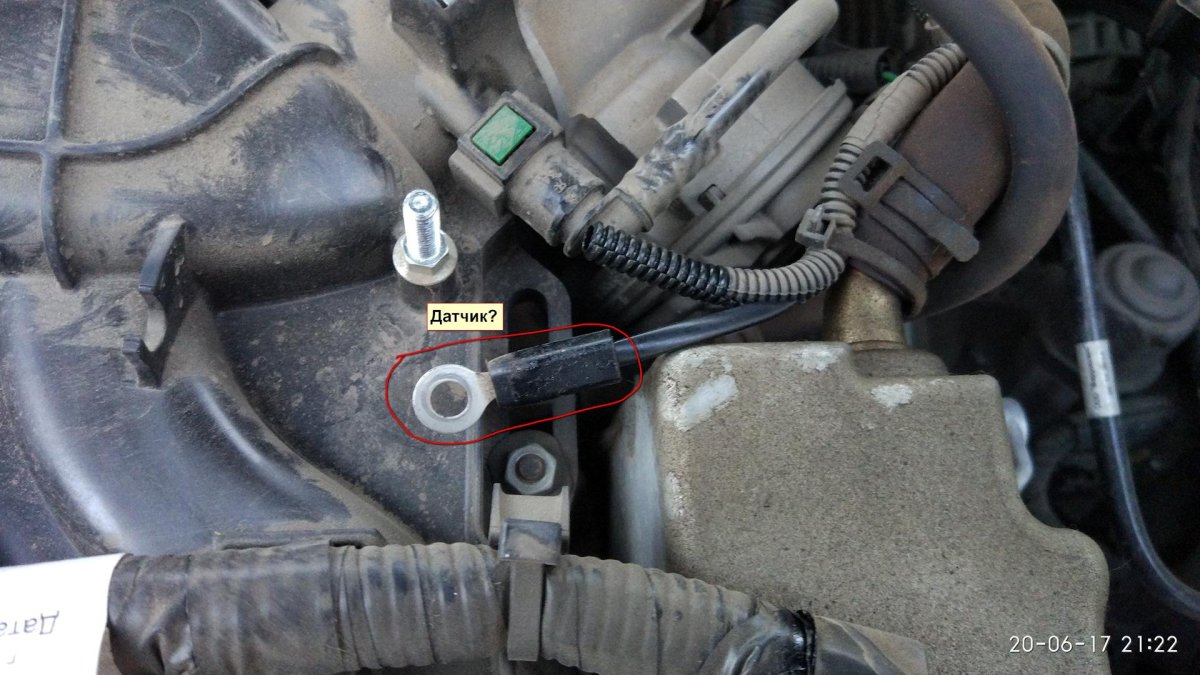 Датчик вентилятора Гранта 16 клапанная