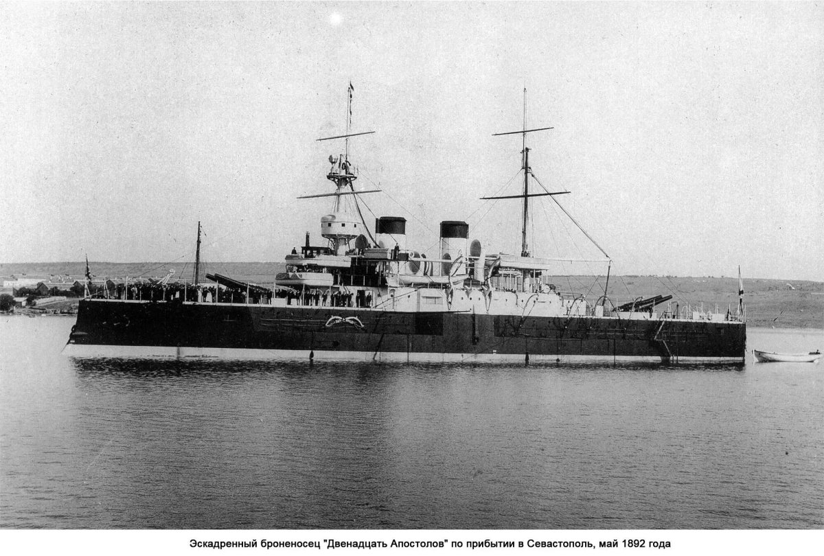 ЭБР "12 апостолов"