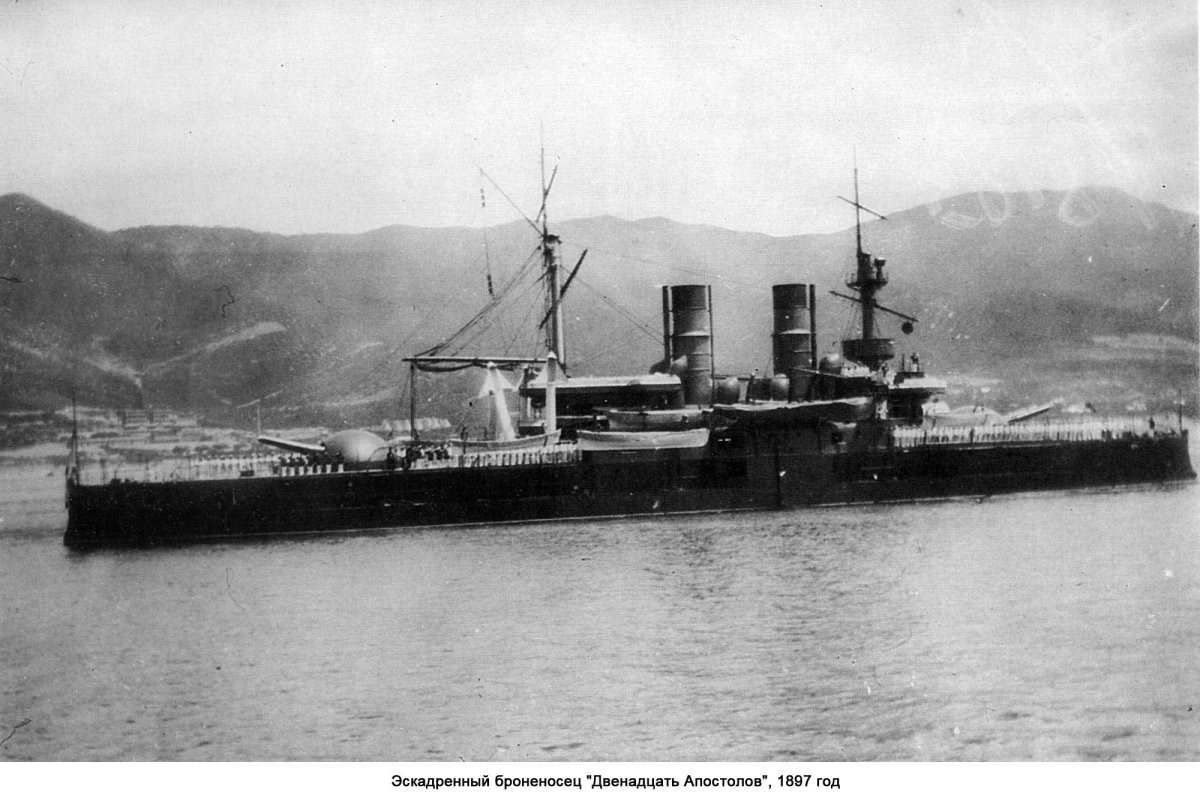 Эскадренный броненосец двенадцать апостолов