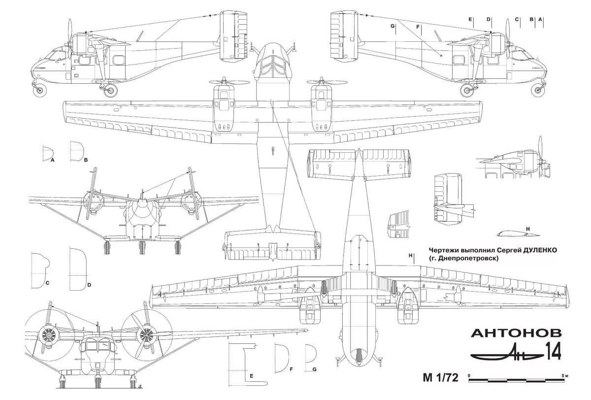 Чертежи самолёта Антонова ан2