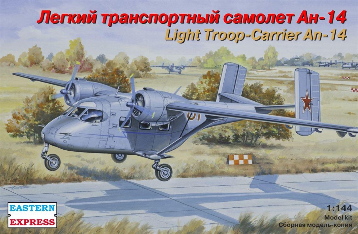 Ее14438 транспортный самолет АН-14 bbc