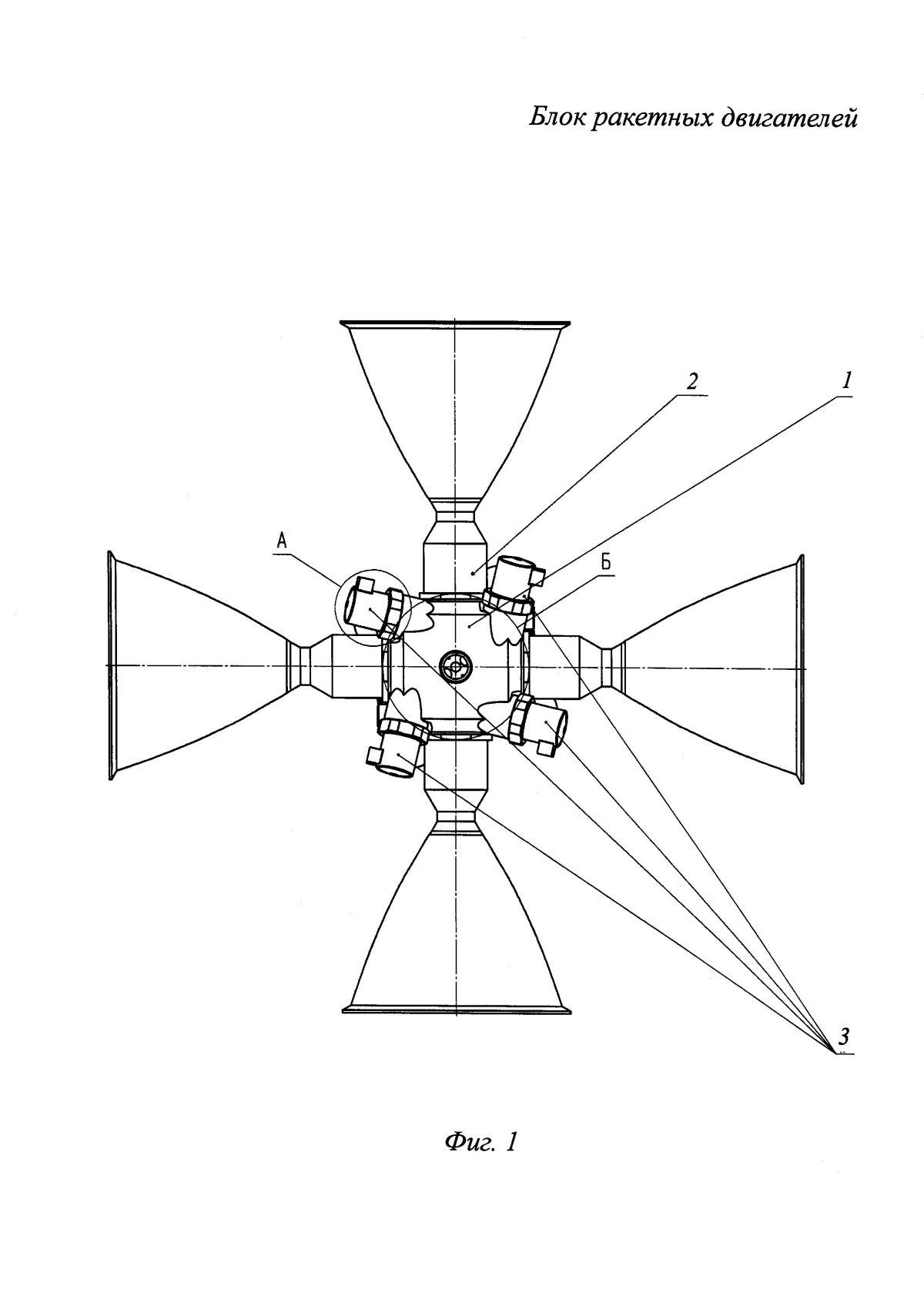 ЖРД малой тяги чертеж
