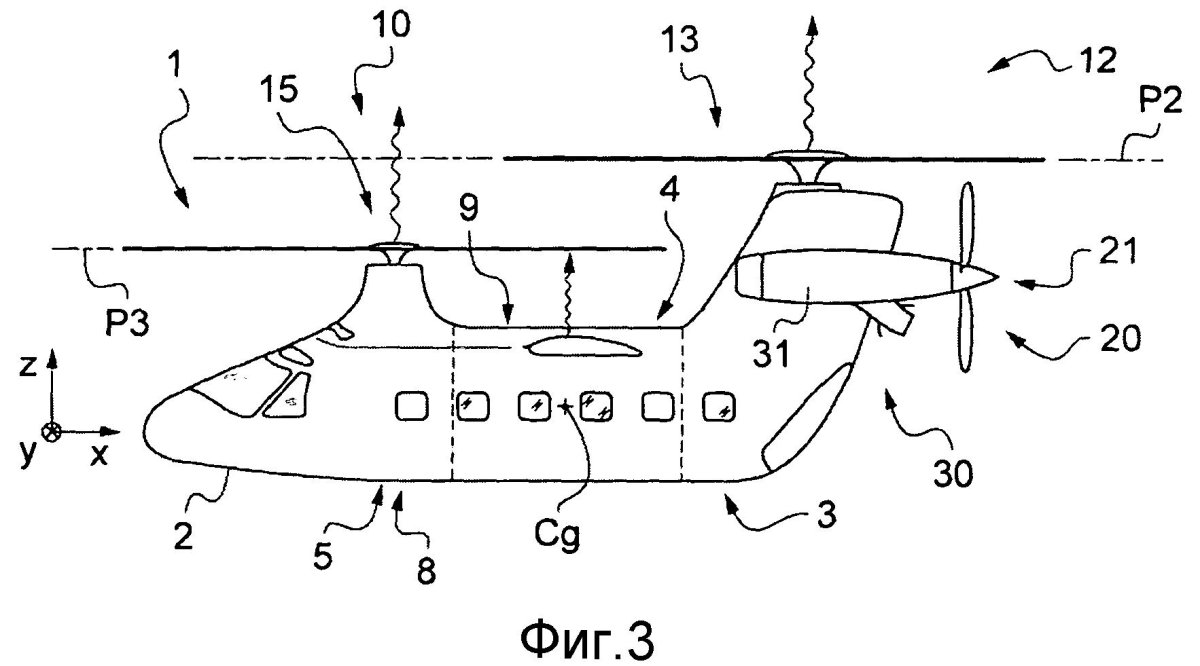 Схема летательного аппарата