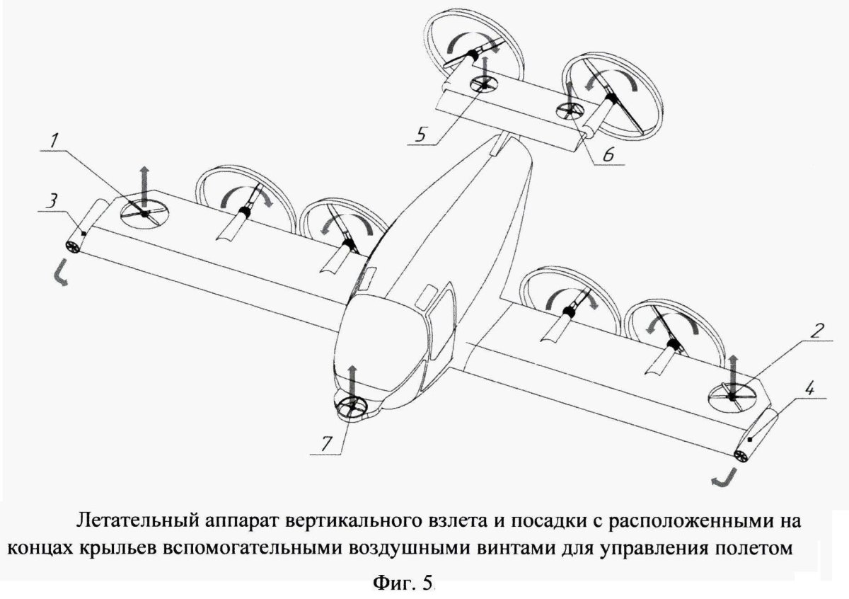 Летательный аппарат вертикального взлета и посадки гибрид