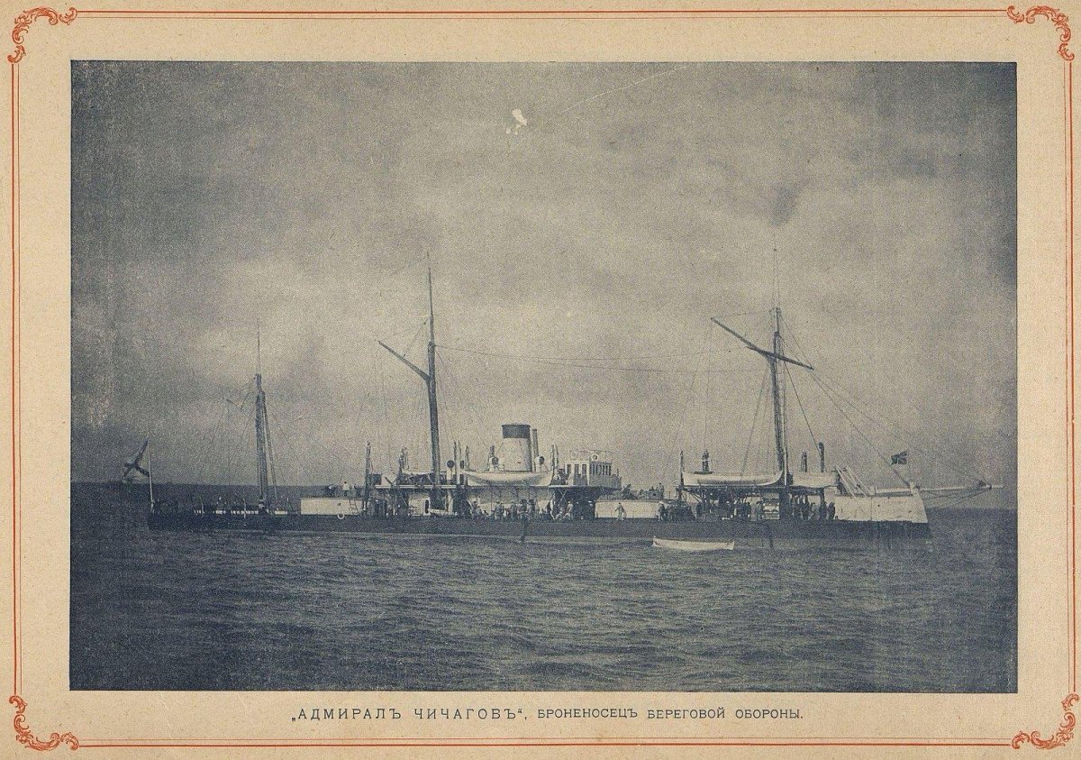 Русский военный флот 1904