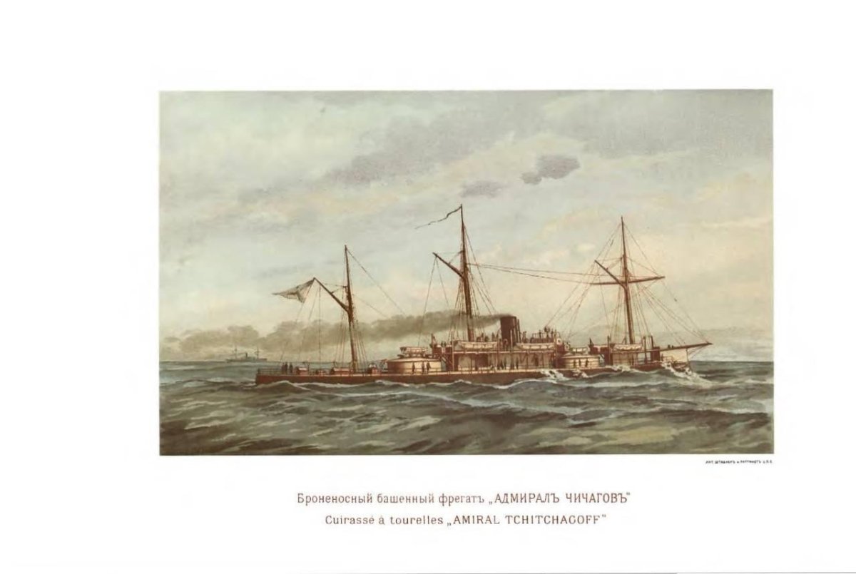 Броненосная лодка Адмирал Чичагов