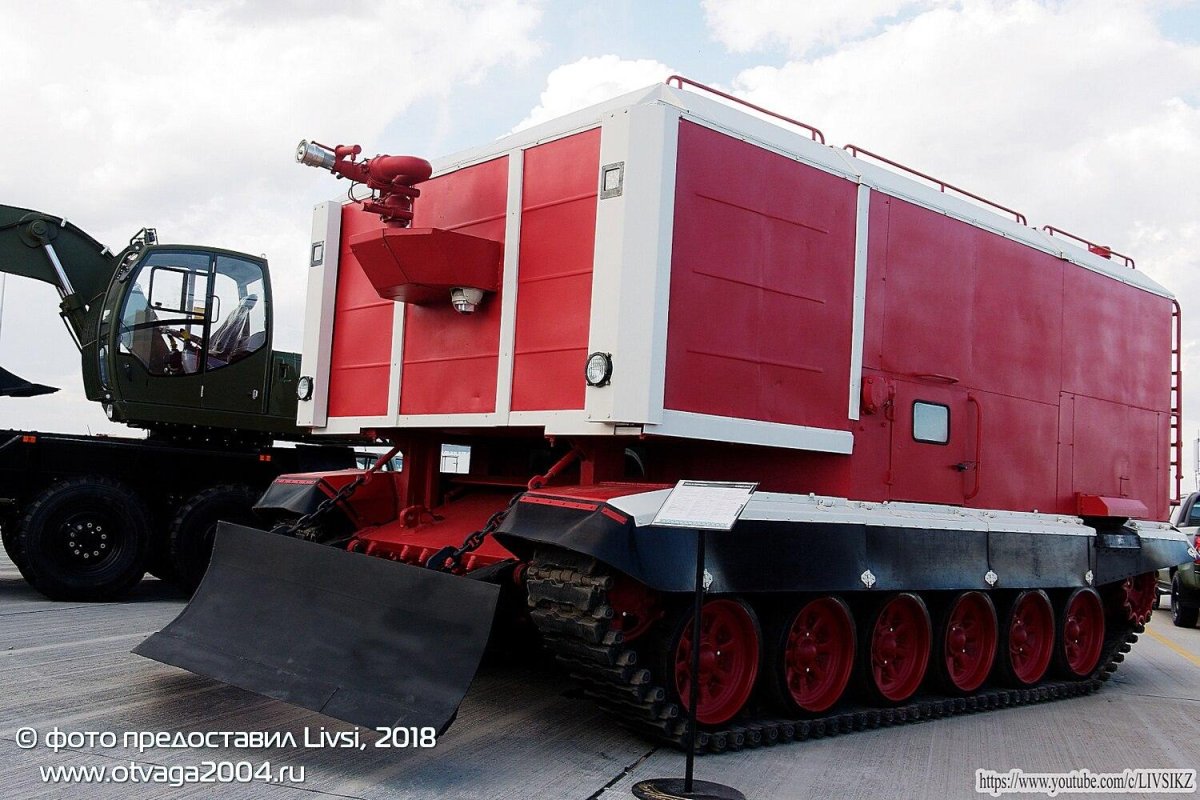 СПМ специальная гусеничная пожарная машина