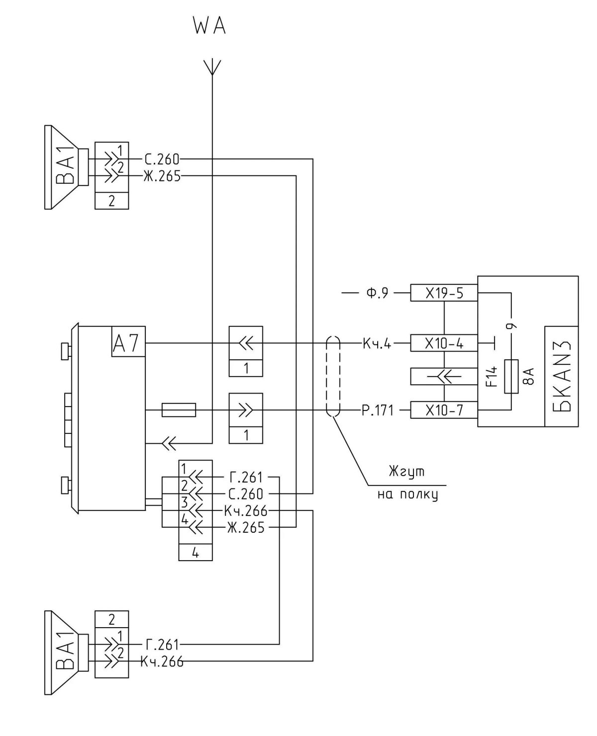 Ман евро 6 схема акустики