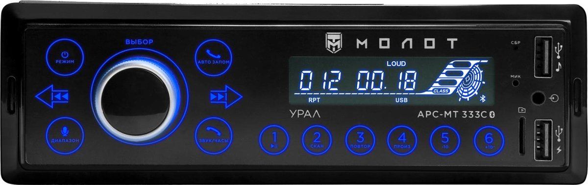 Магнитола Урал молот 333