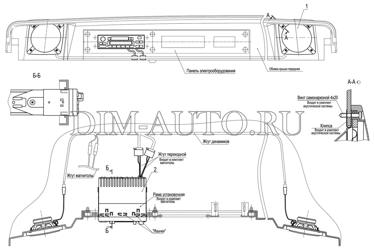 МАЗ 6501 как установить магнитолу