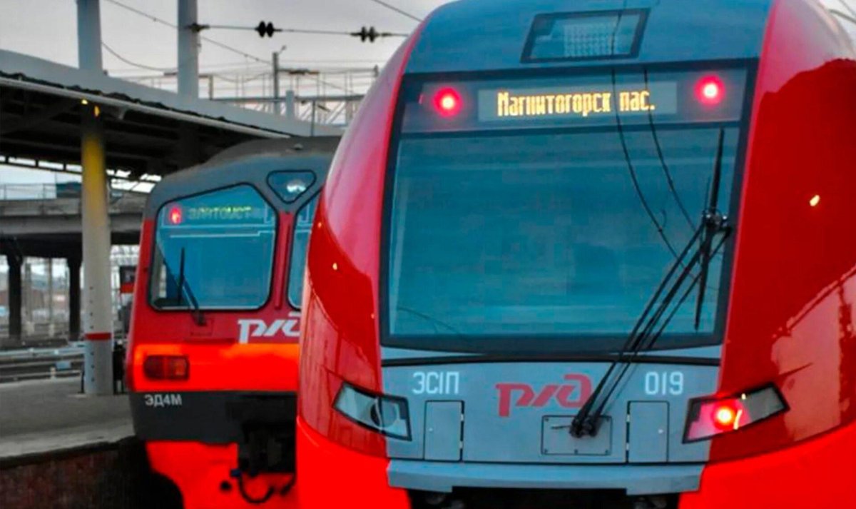 Ласточка Магнитогорск Челябинск