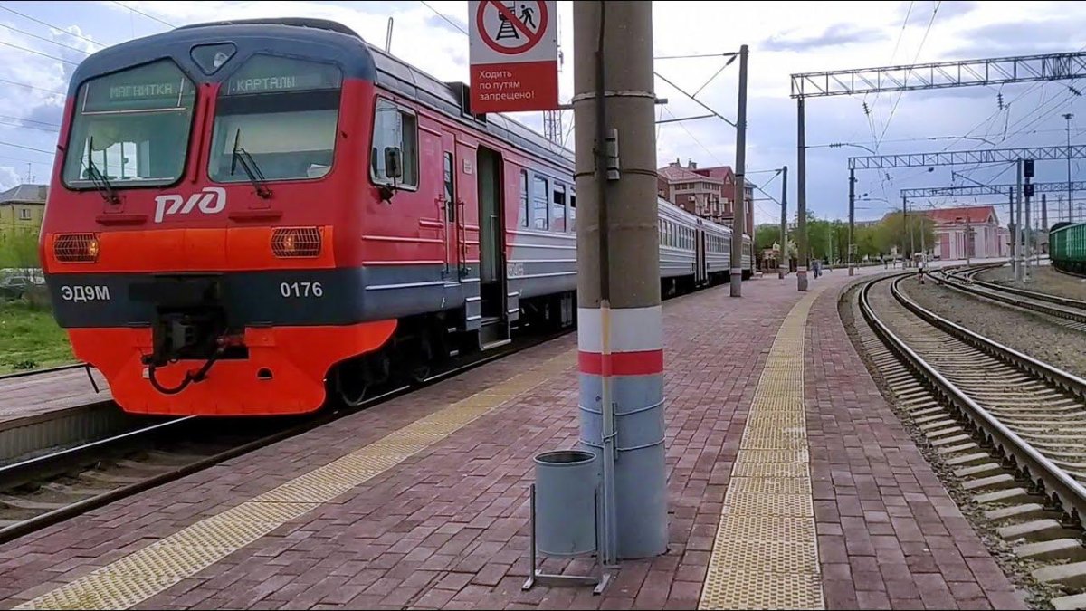 Электричка Магнитогорск