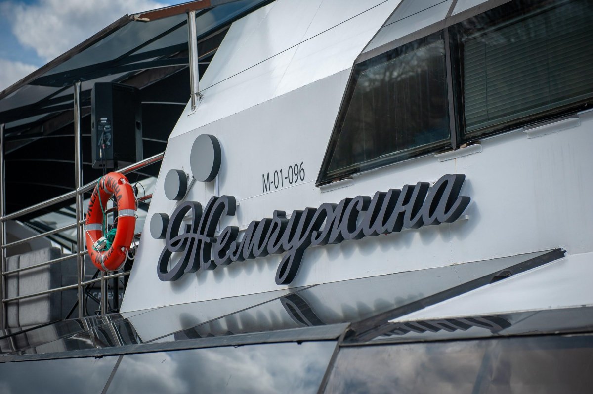 Жемчужина судно Москва