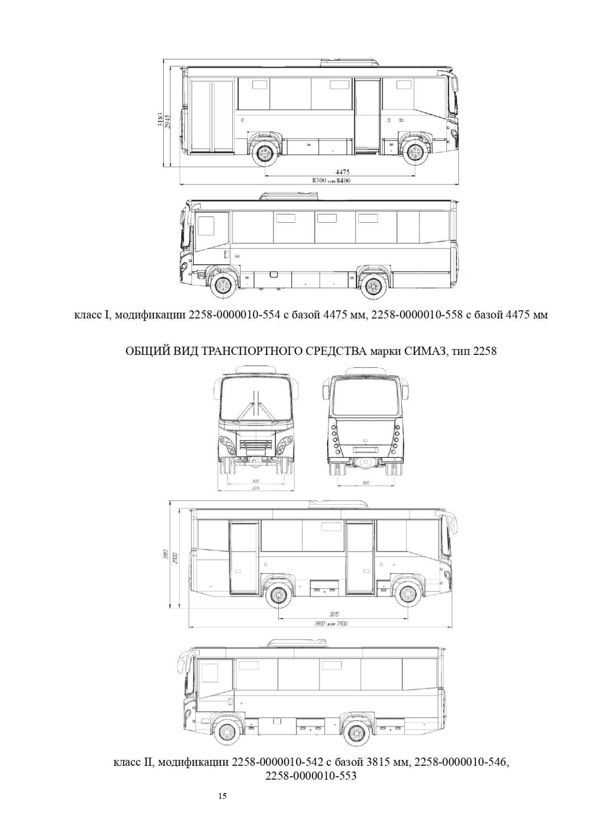 Автобус Isuzu 30 мест схема