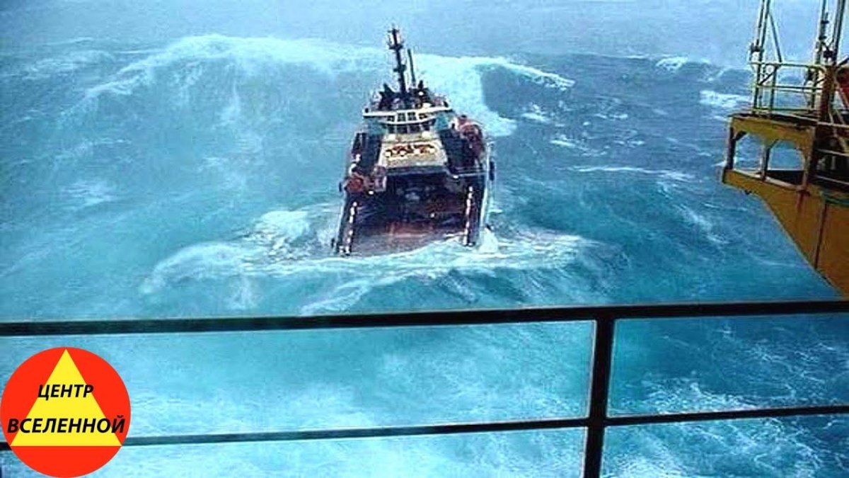 Корабль в шторм