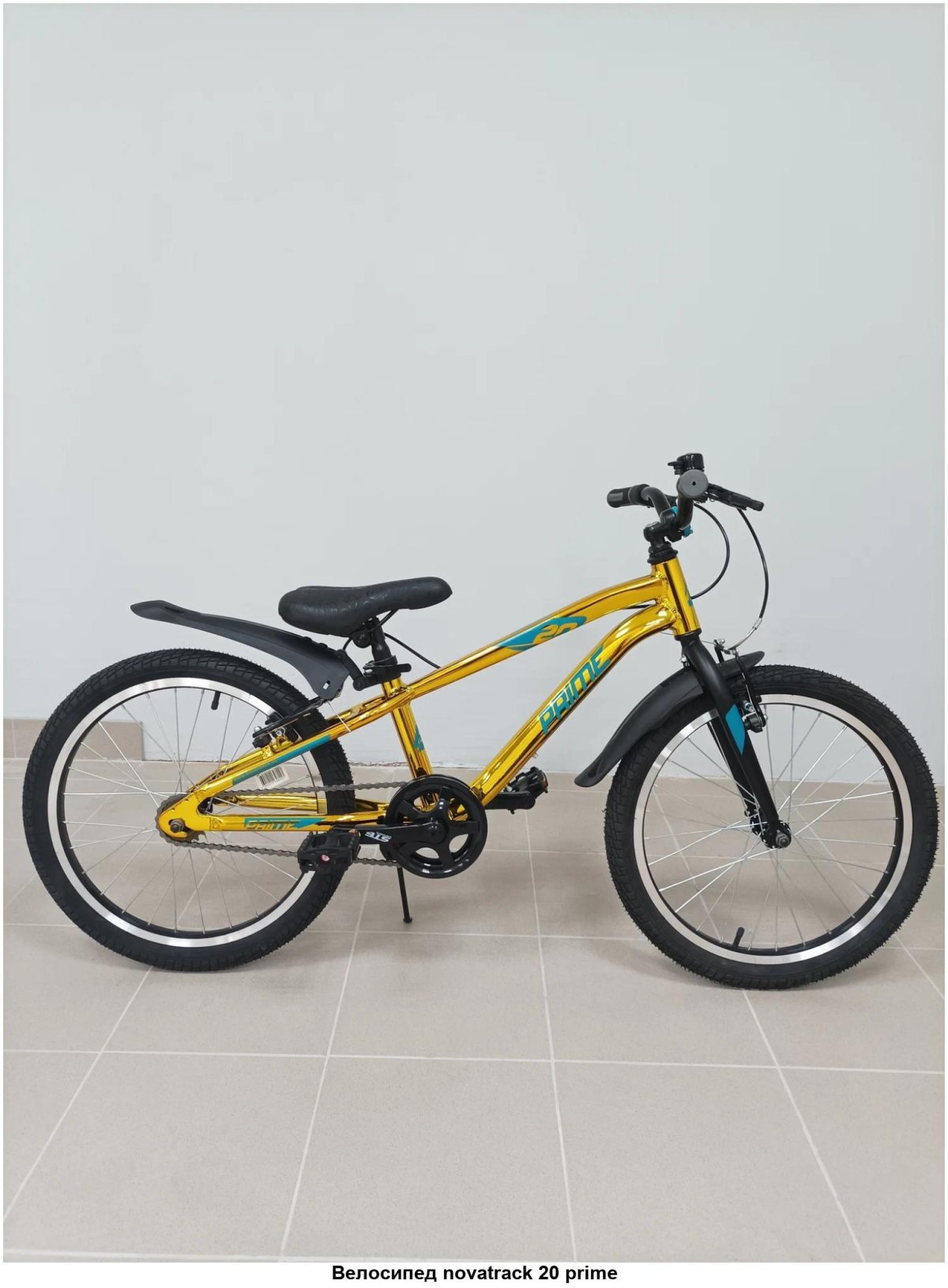 Велосипед Прима