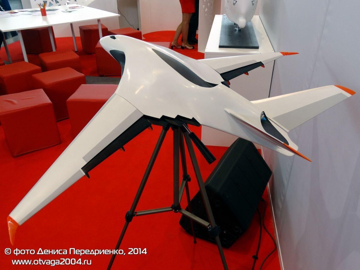 Пак та Ермак