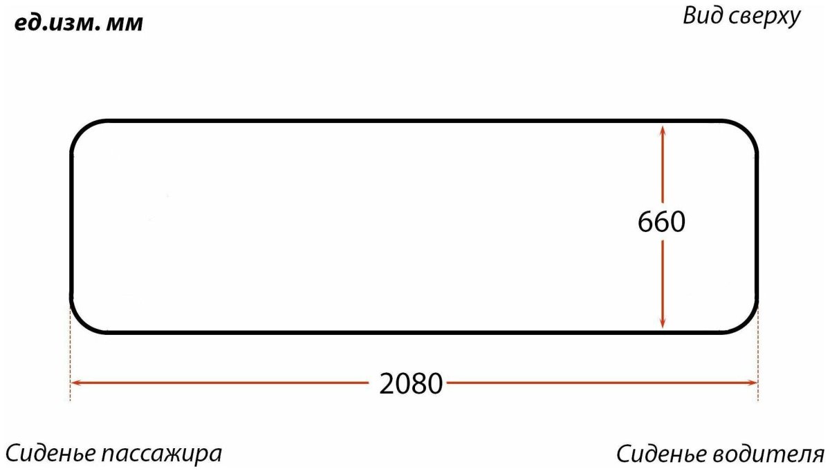 Размер матраса КАМАЗ 5490 Нео