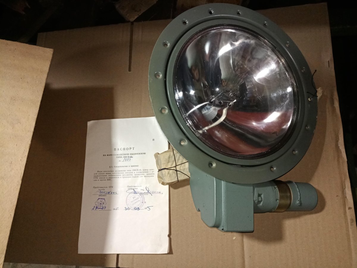 Лампа фара посадочная ЛФСВ 45