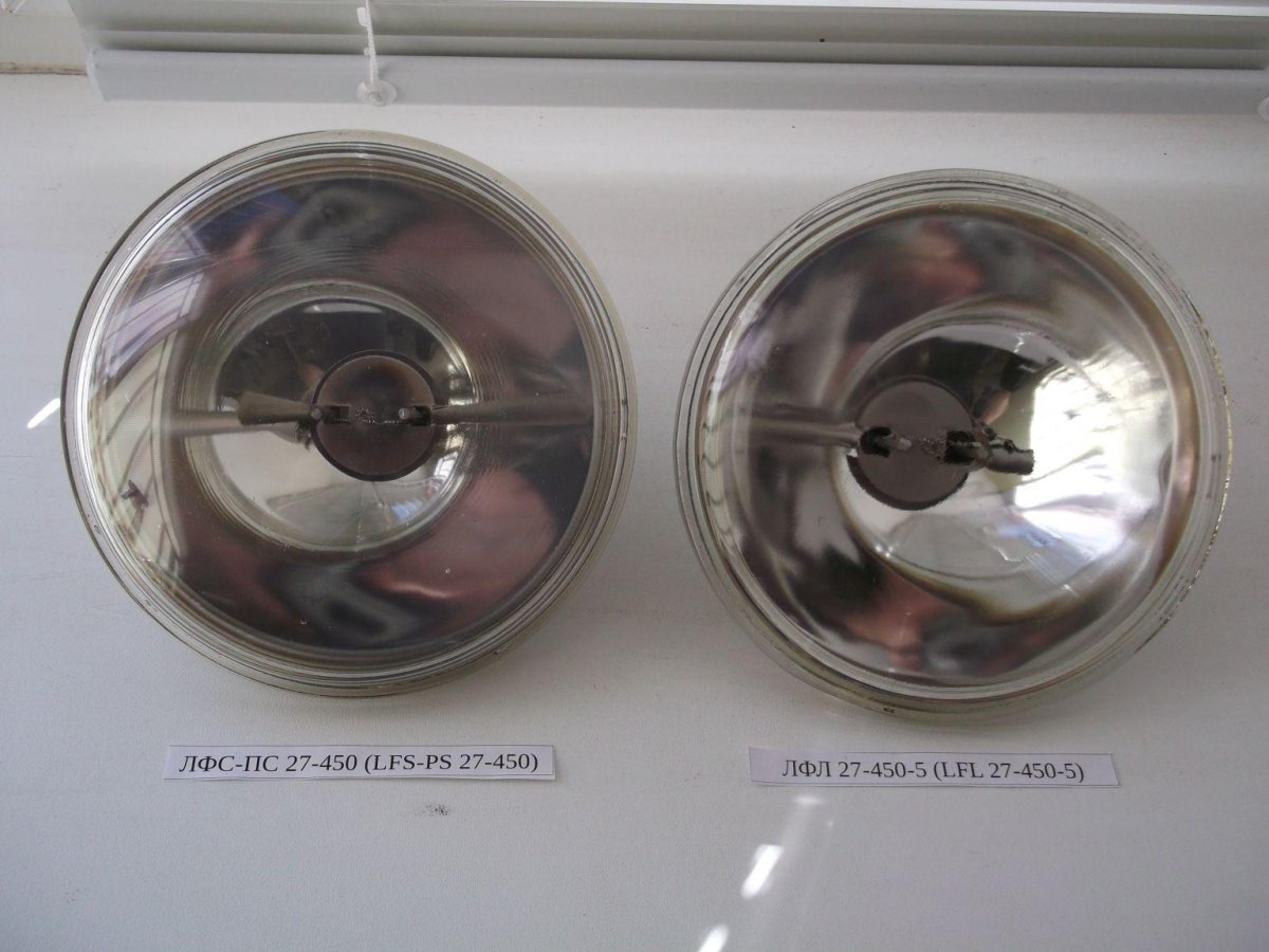 Лампа фара вертолетная ЛФСМ 27/450