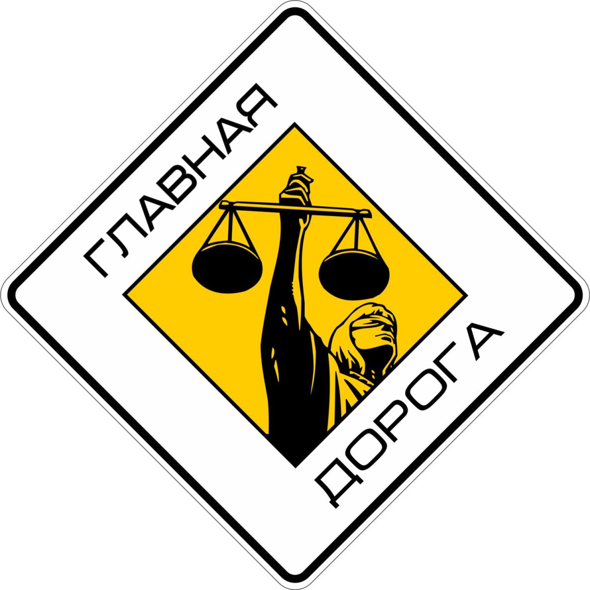 Автоюрист лого