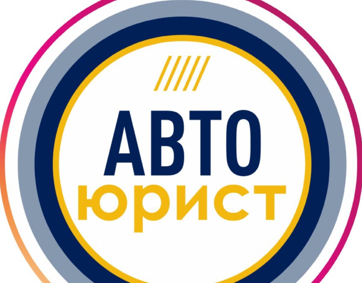 АБМ бюро правовых решений Новосибирск