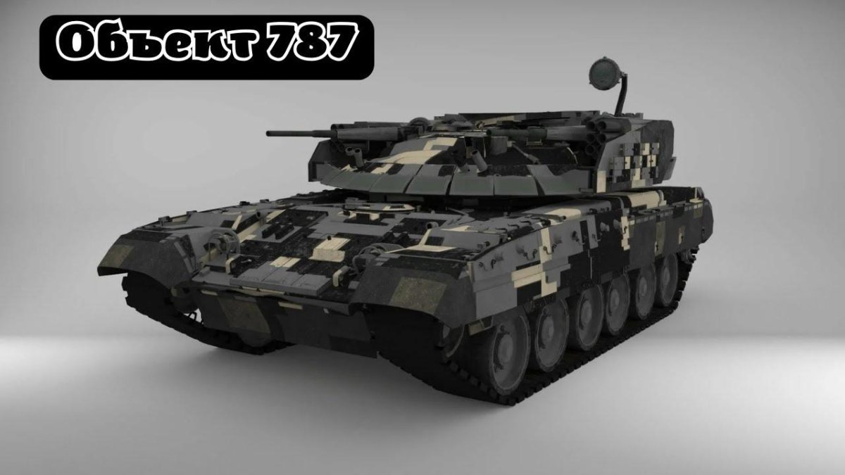 Танк гадюка 787