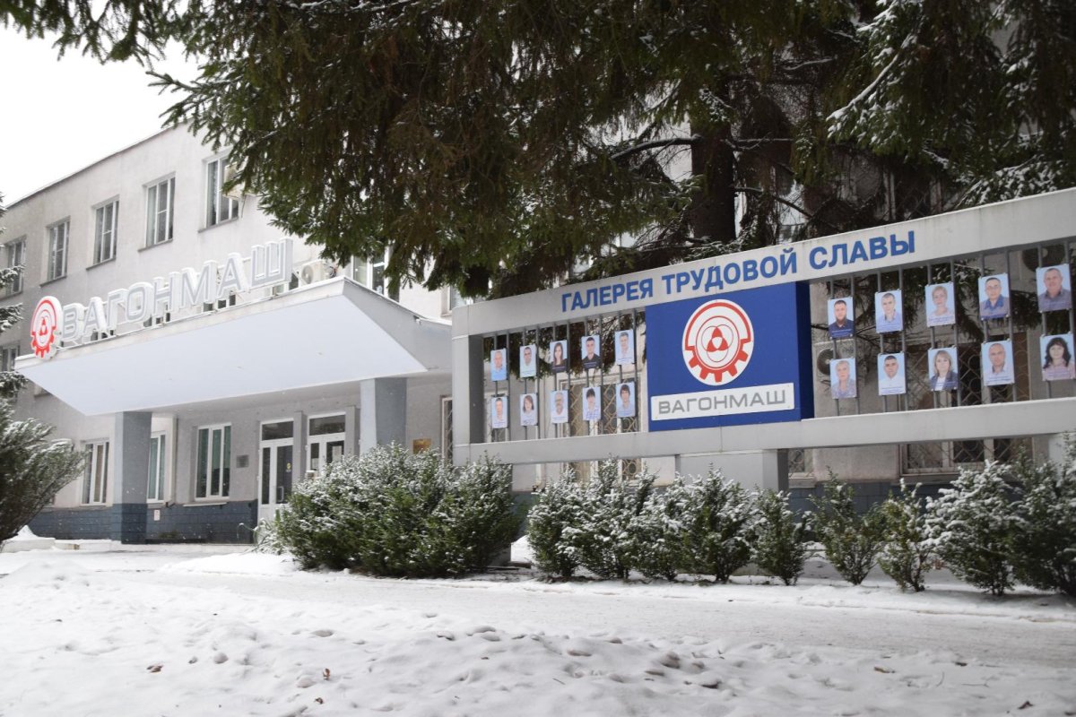 Вагонмаш Железногорск Курская область