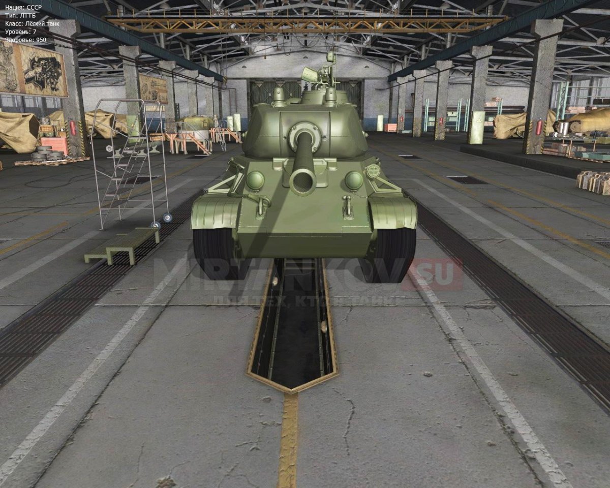 Советский танк ЛТТБ