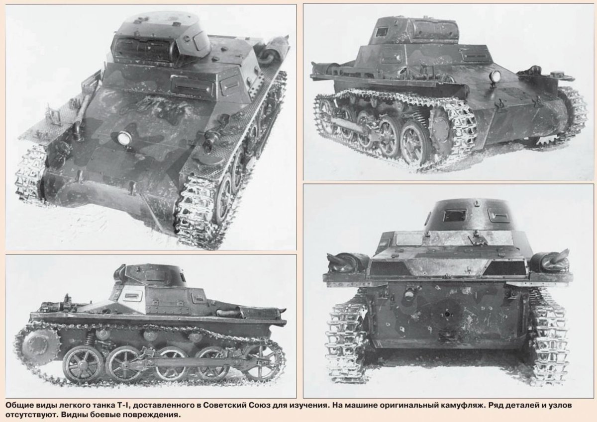 МХТ-1 лёгкий танк