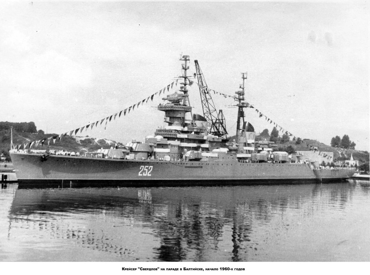 Советского крейсера «Свердлов»