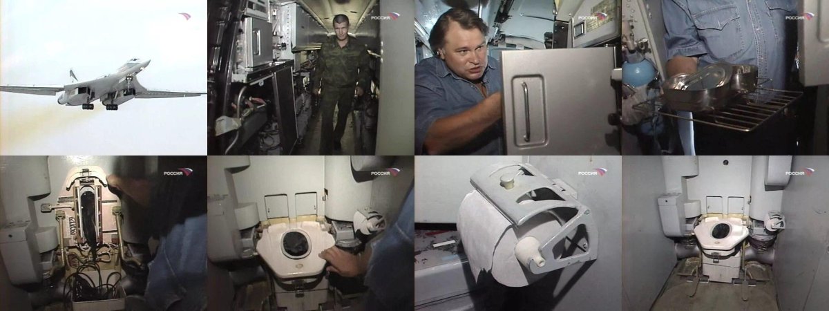 Су-34 кабина туалет