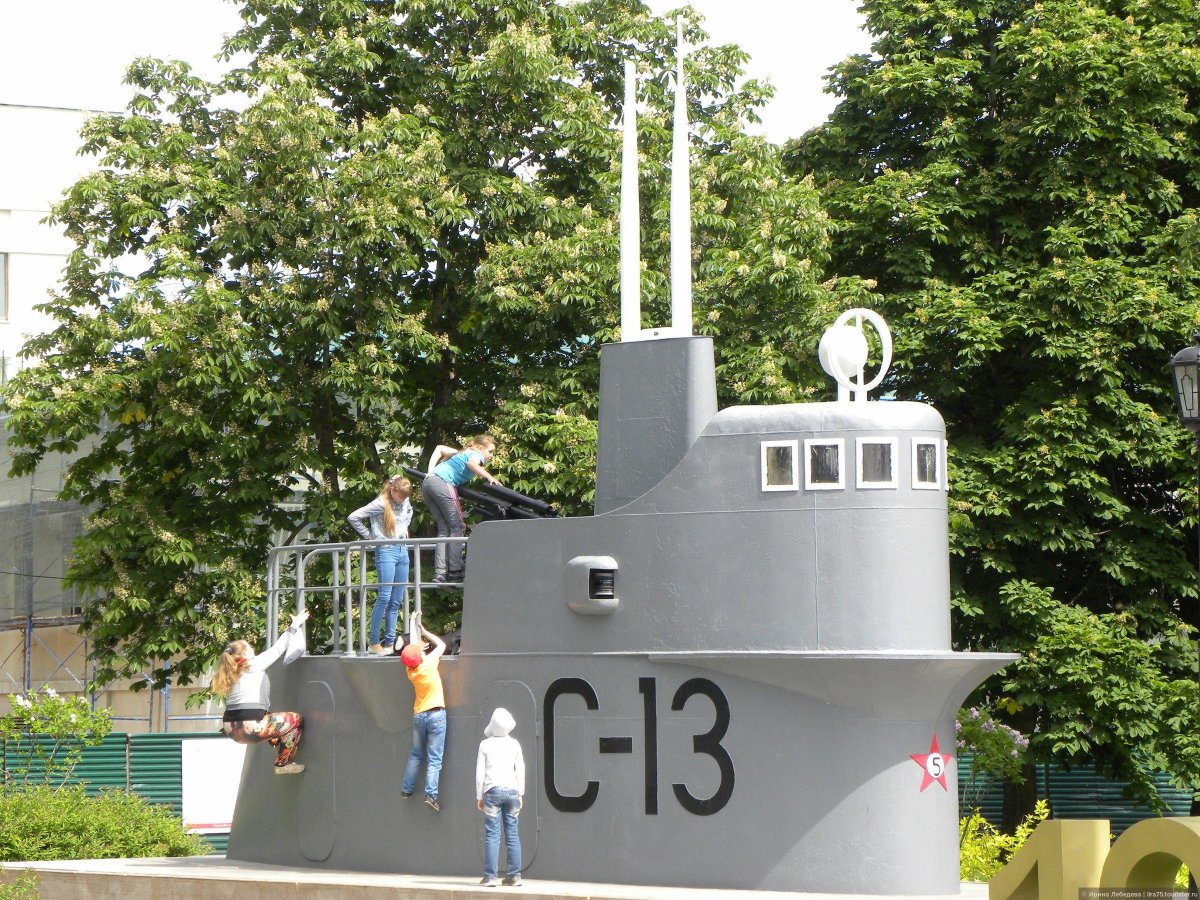 Лодка с-13 Маринеско